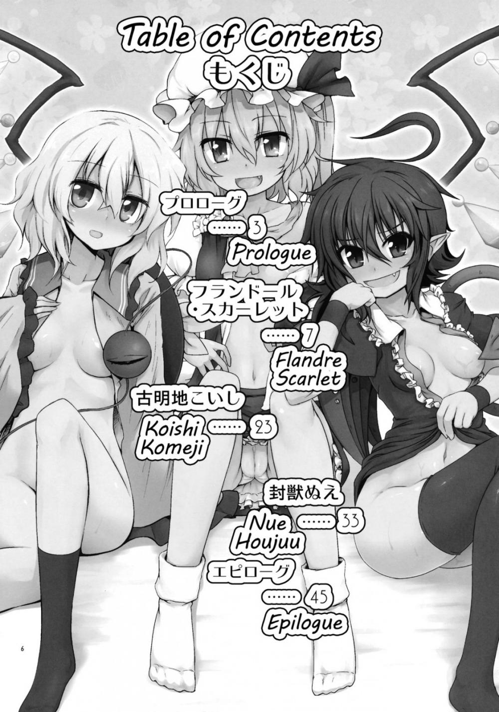 Hentai Manga Comic-The Triple Girls Have Arrived!-Read-5